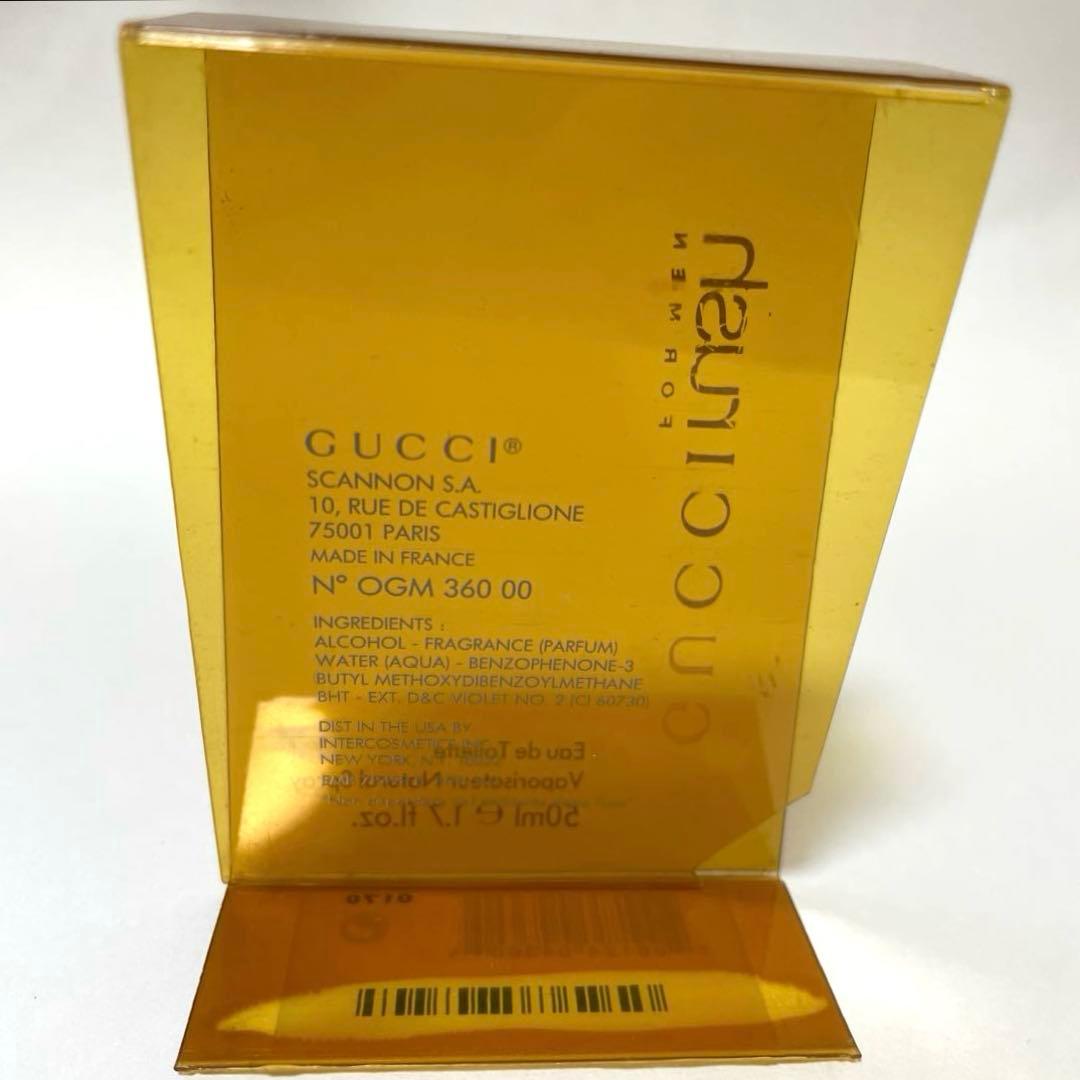 GUCCI グッチ ラッシュ フォーメン香水　LUSH for men 50ml
