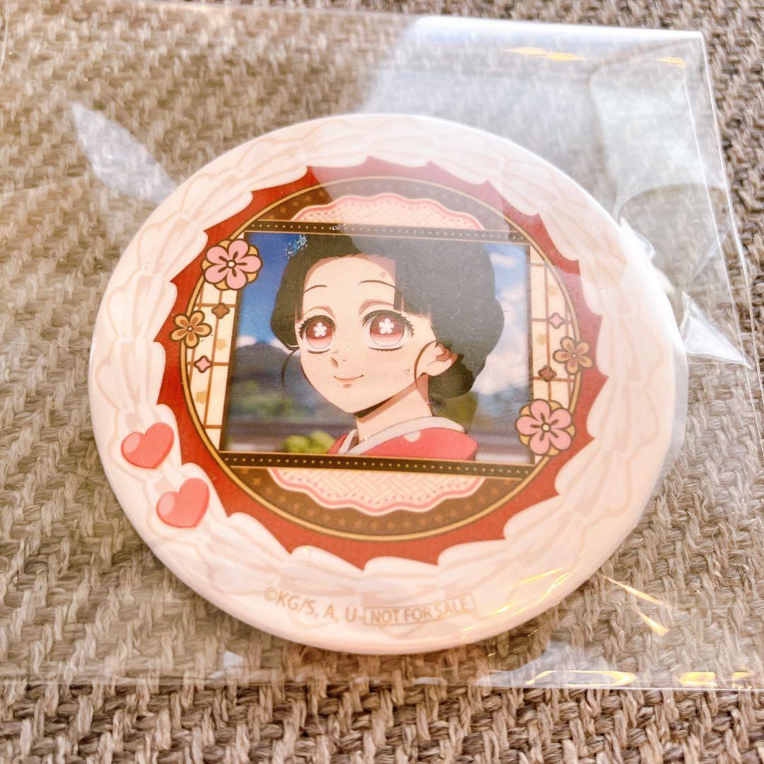 プリロール 限定 缶バッジ 鬼滅の刃 狛治、恋雪 2点セット