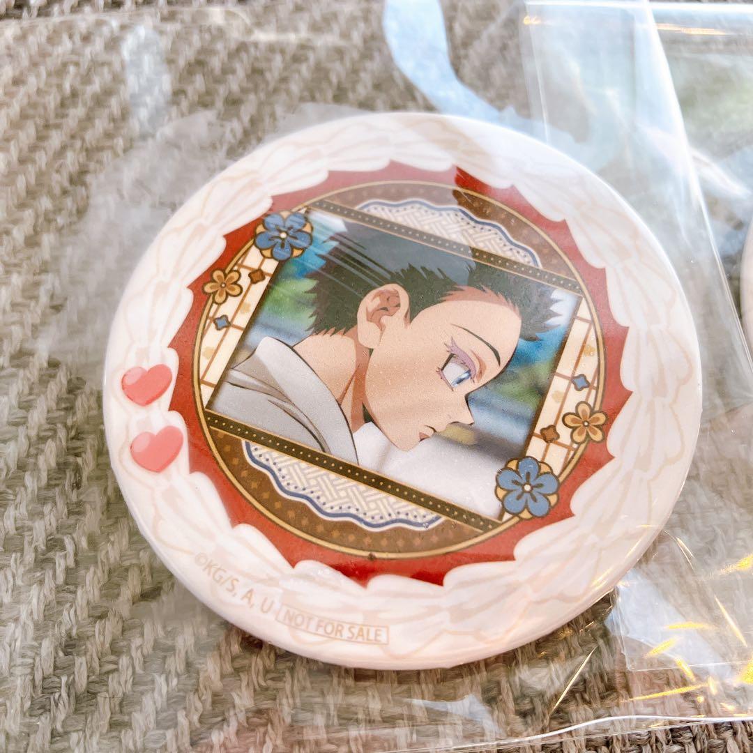 プリロール 限定 缶バッジ 鬼滅の刃 狛治、恋雪 2点セット