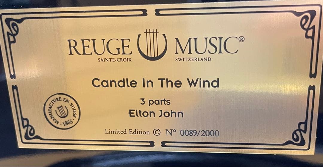 リュージュ ダイアナ元妃 メモリアル オルゴール