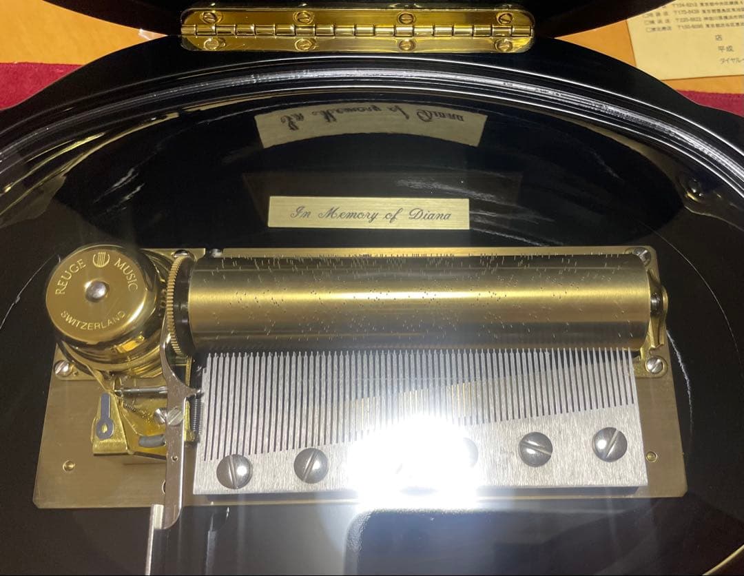 リュージュ ダイアナ元妃 メモリアル オルゴール