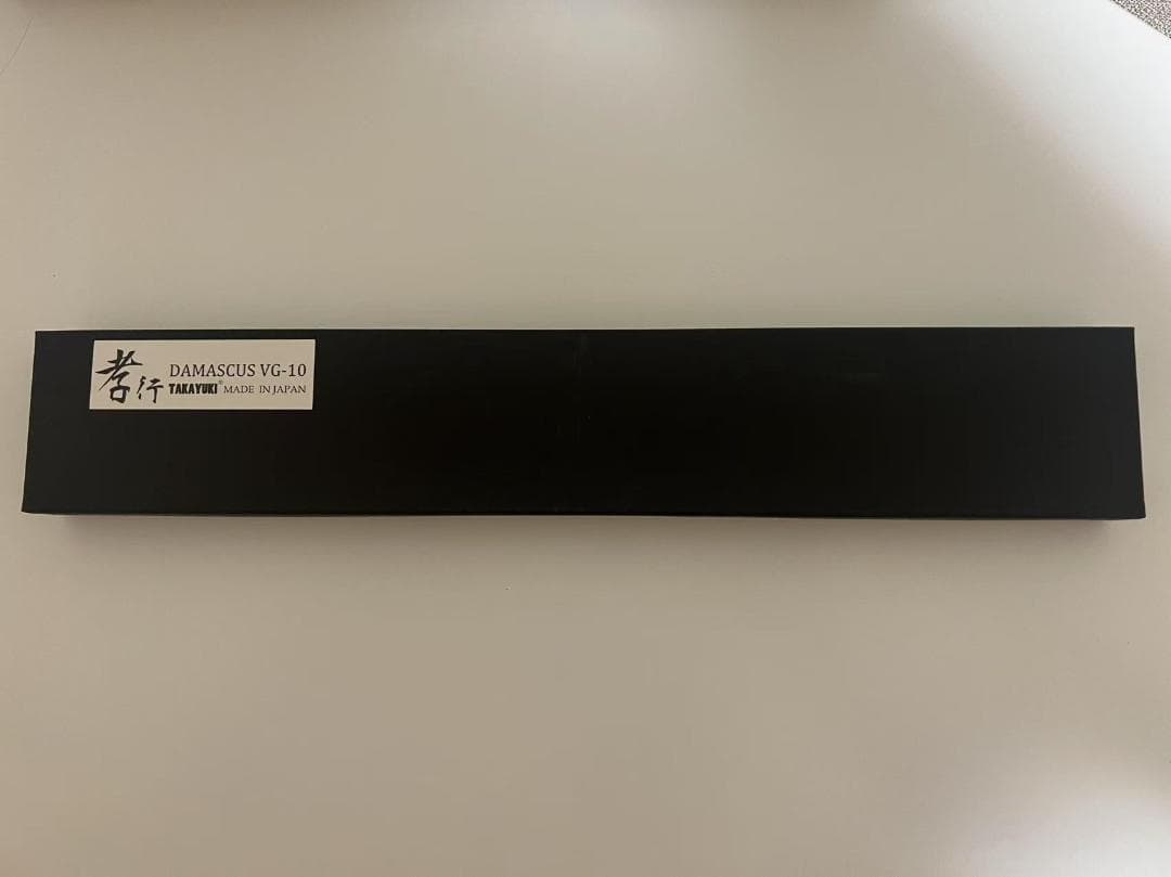 堺 孝行 33層 槌目ダマスカス 牛刀包丁 240mm