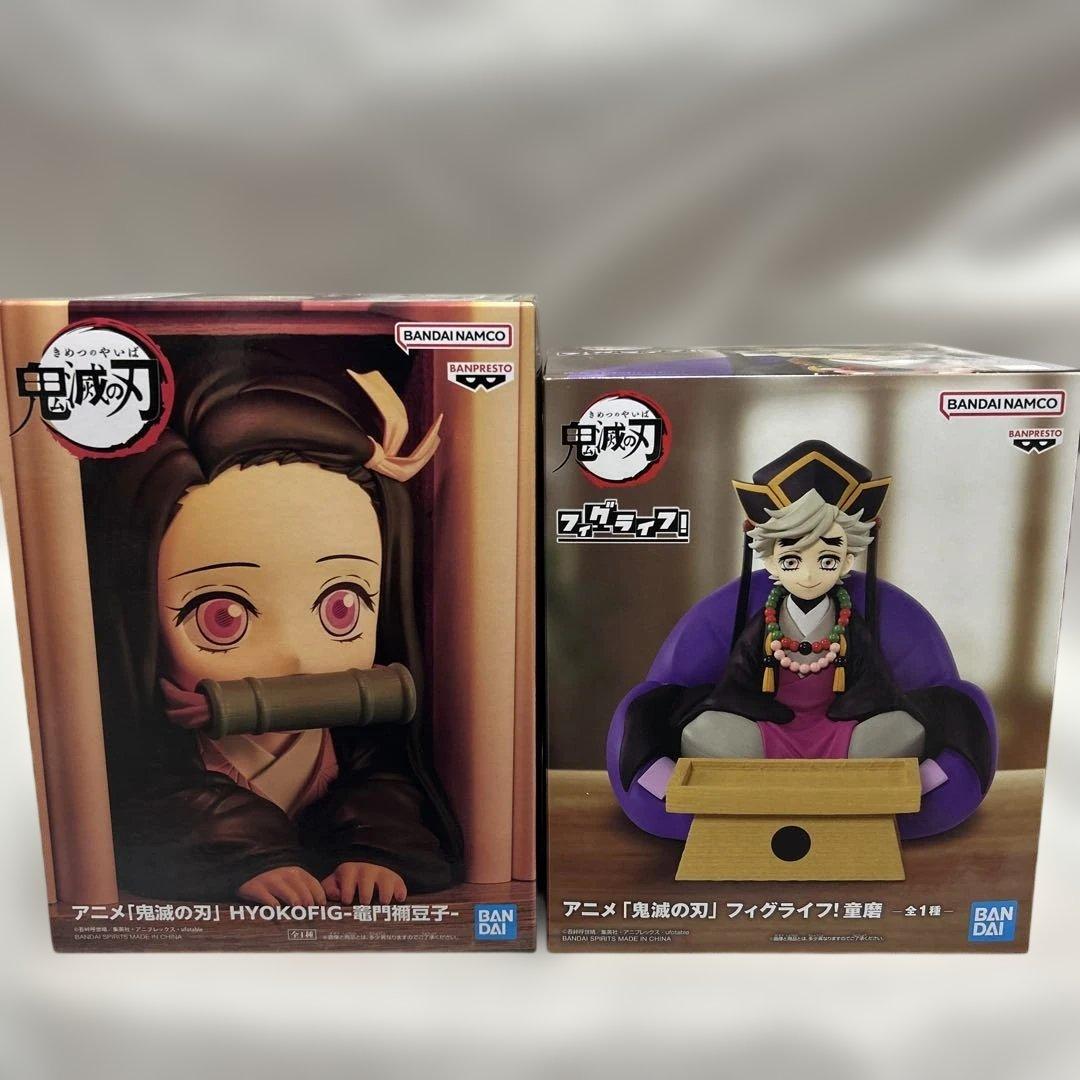 鬼滅の刃 HYOKOFIG&フィグライフ 2個セット - メルカリ
