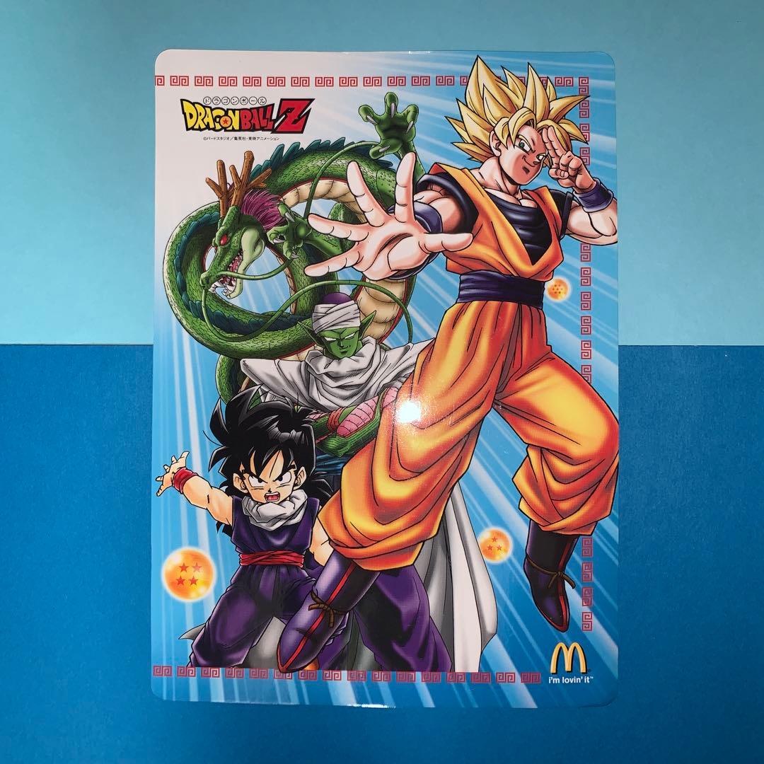 平成レトロ】マクドナルド ドラゴンボールZ 下敷き - メルカリ