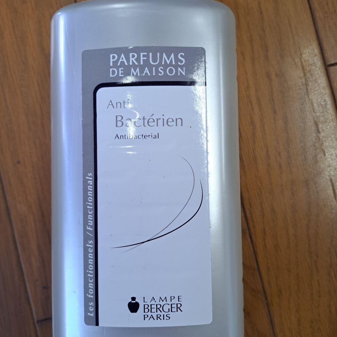 ランプヴェルジェ　抗菌オイル4本