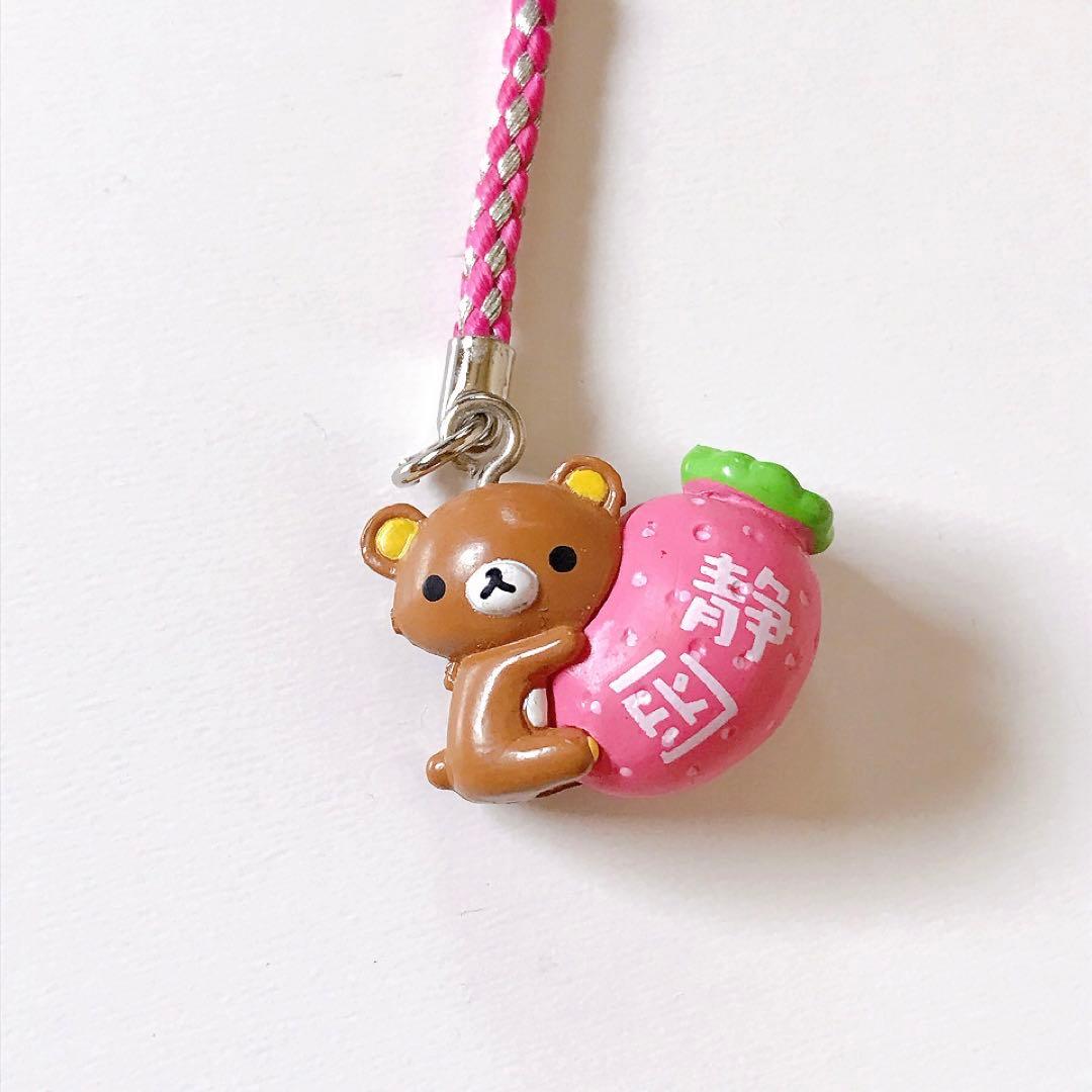 ご当地リラックマ☆だららん夢紀行☆ねつけ☆キーホルダー☆静岡限定