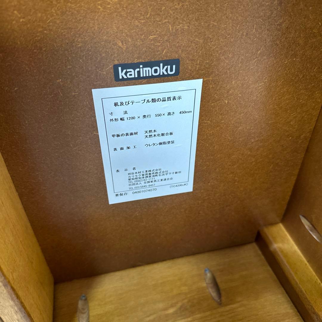 カリモク コロニアル ローテーブル リビングテーブル センターテーブル i4※