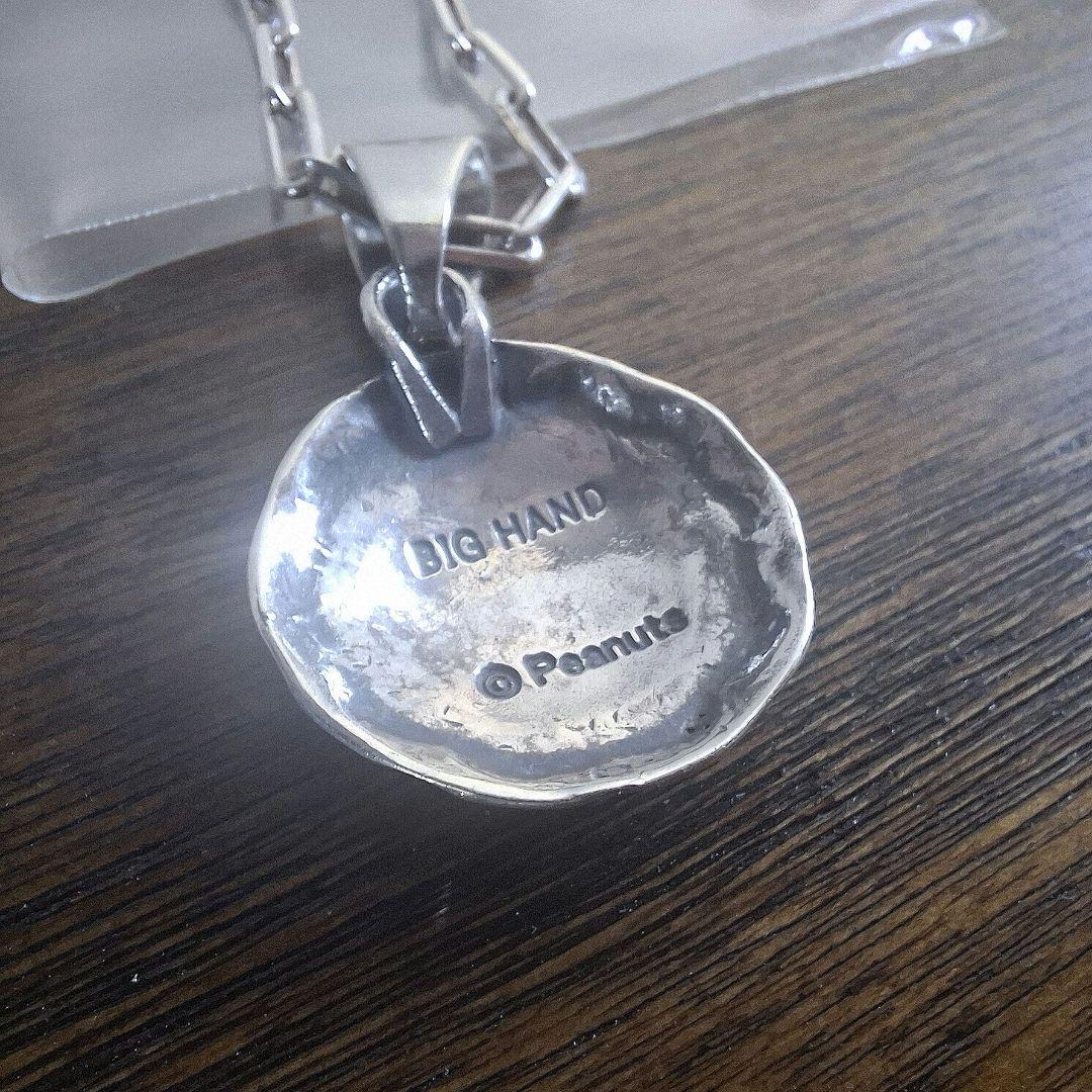 BIG HAND シルバーネックレス　スヌーピー　一点物