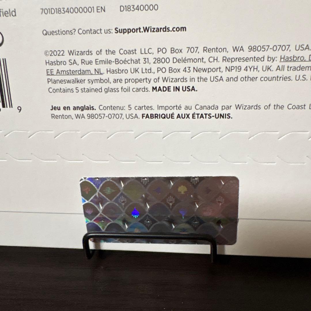 未開封 MTG Secret Lair ドミナリア Foil版