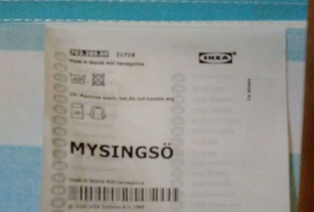 レア　希少　IKEAイケア　廃盤　ビーチチェア　長椅子　ソファ　MYSINGSO