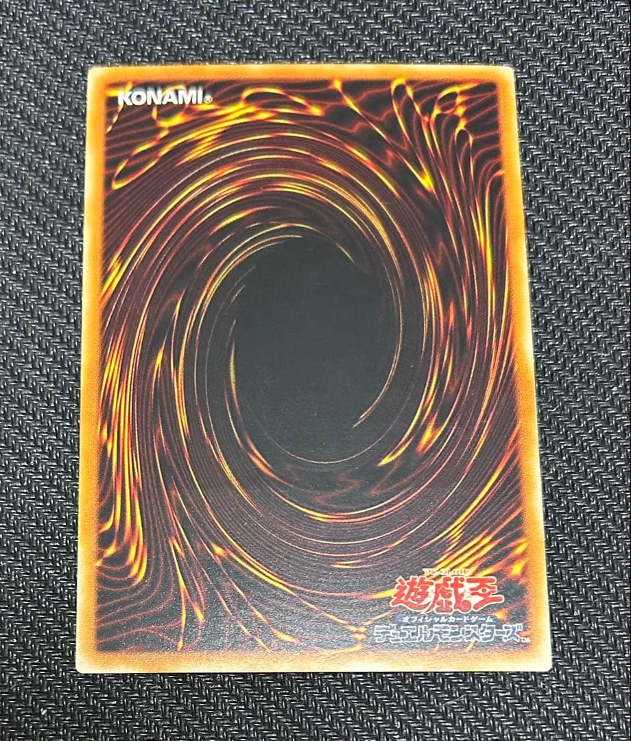 遊戯王　スピリッツ・オブ・ファラオ レリーフ