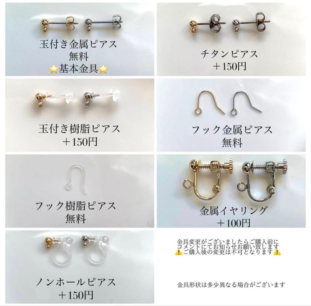 ミチコ様 リクエスト 9点 まとめ商品