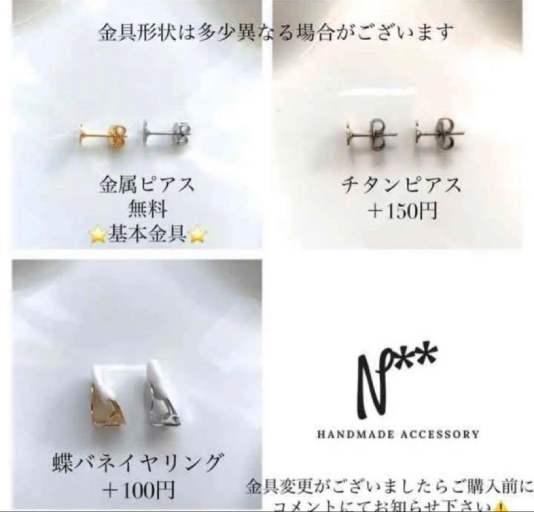 ミチコ様 リクエスト 9点 まとめ商品