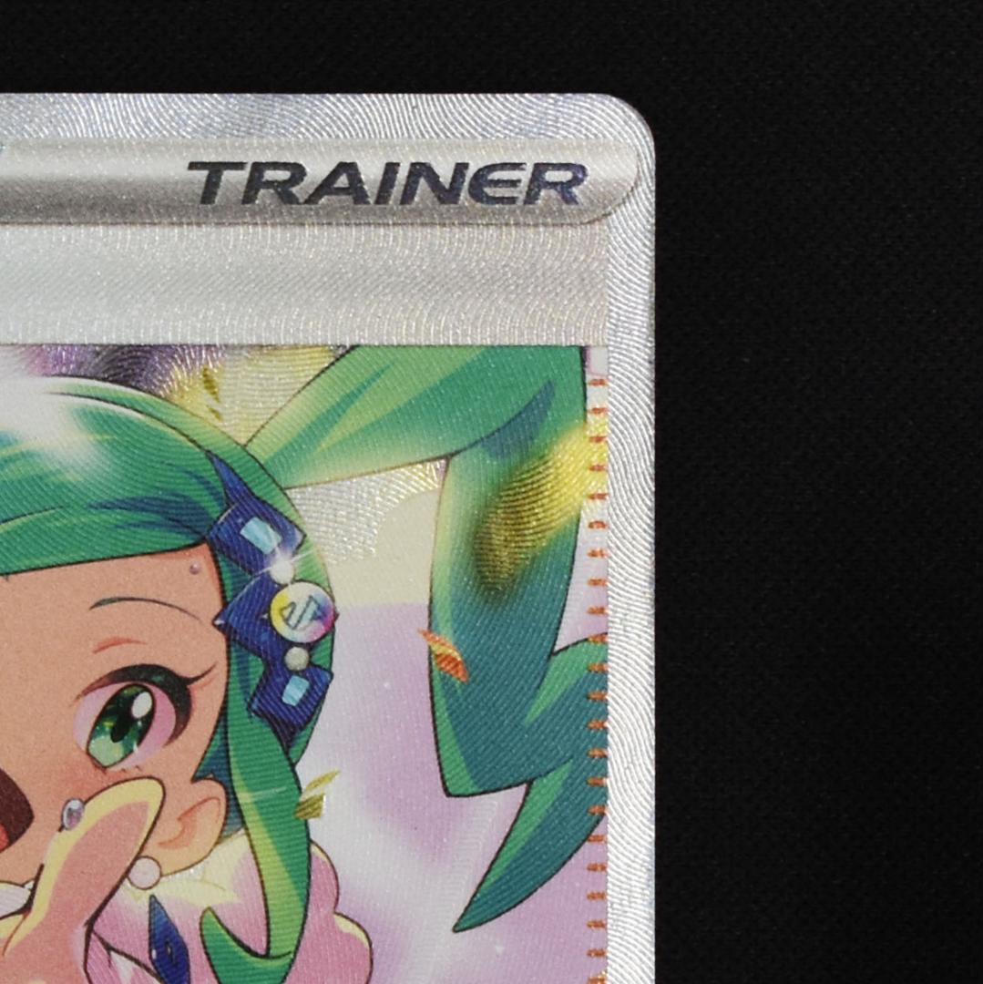 Lisia's Appeal 246/191 英語版 ルチアのアピール SAR - メルカリ