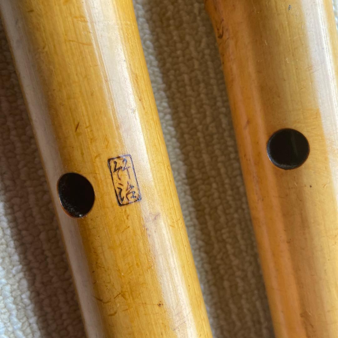 225 尺八本体 ニ尺一寸管　竹治銘竹製 5穴