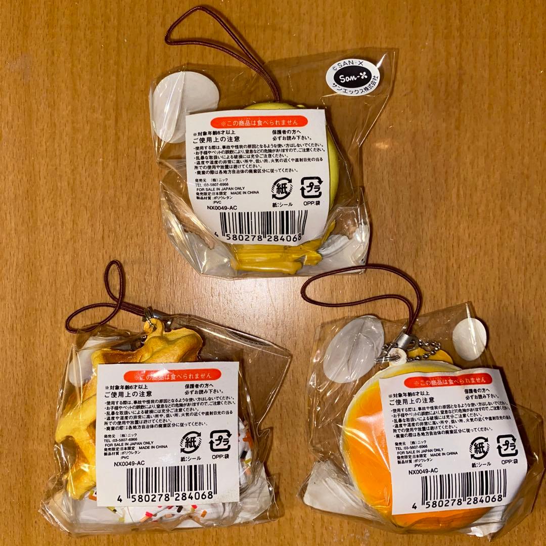 リラックマ＆コリ＆キイ【全９種コンプ　箱付】スイーツバスケット詰合せ　スクイーズ