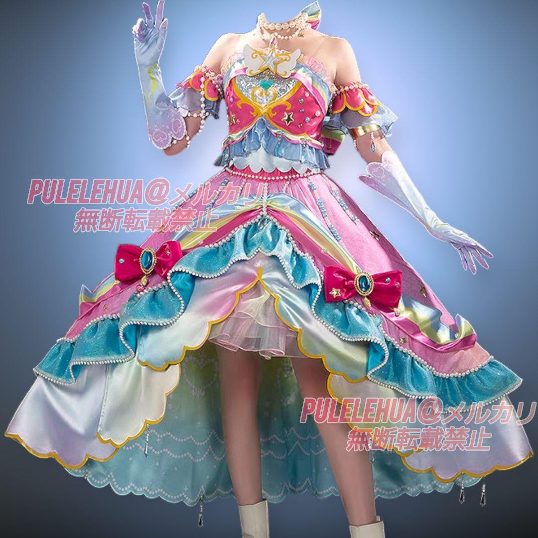 アイカツスターズ！】虹野ゆめ レインボーエトワールコーデ 衣装