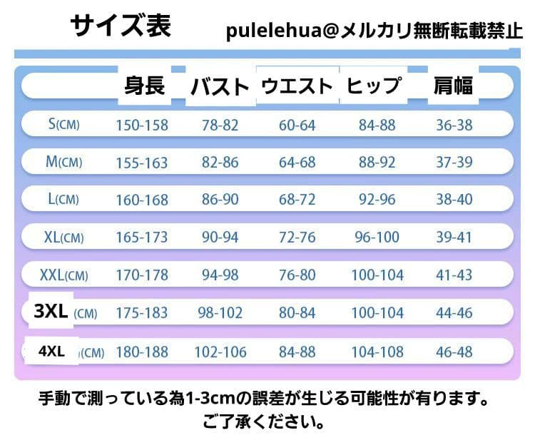 アイカツスターズ！】虹野ゆめ レインボーエトワールコーデ 衣装