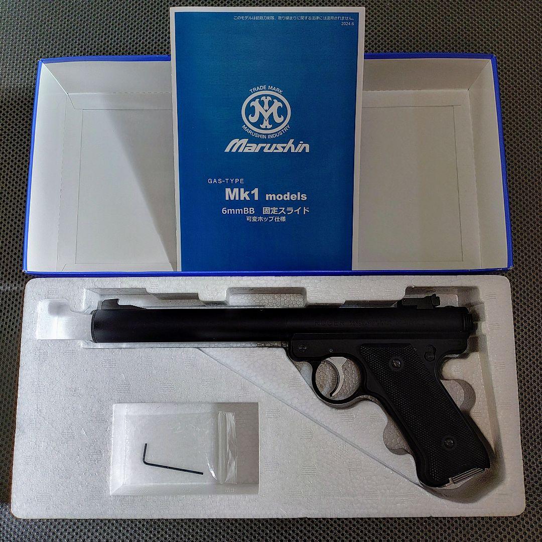 東京マルイ mac10 トイガン ジャンク