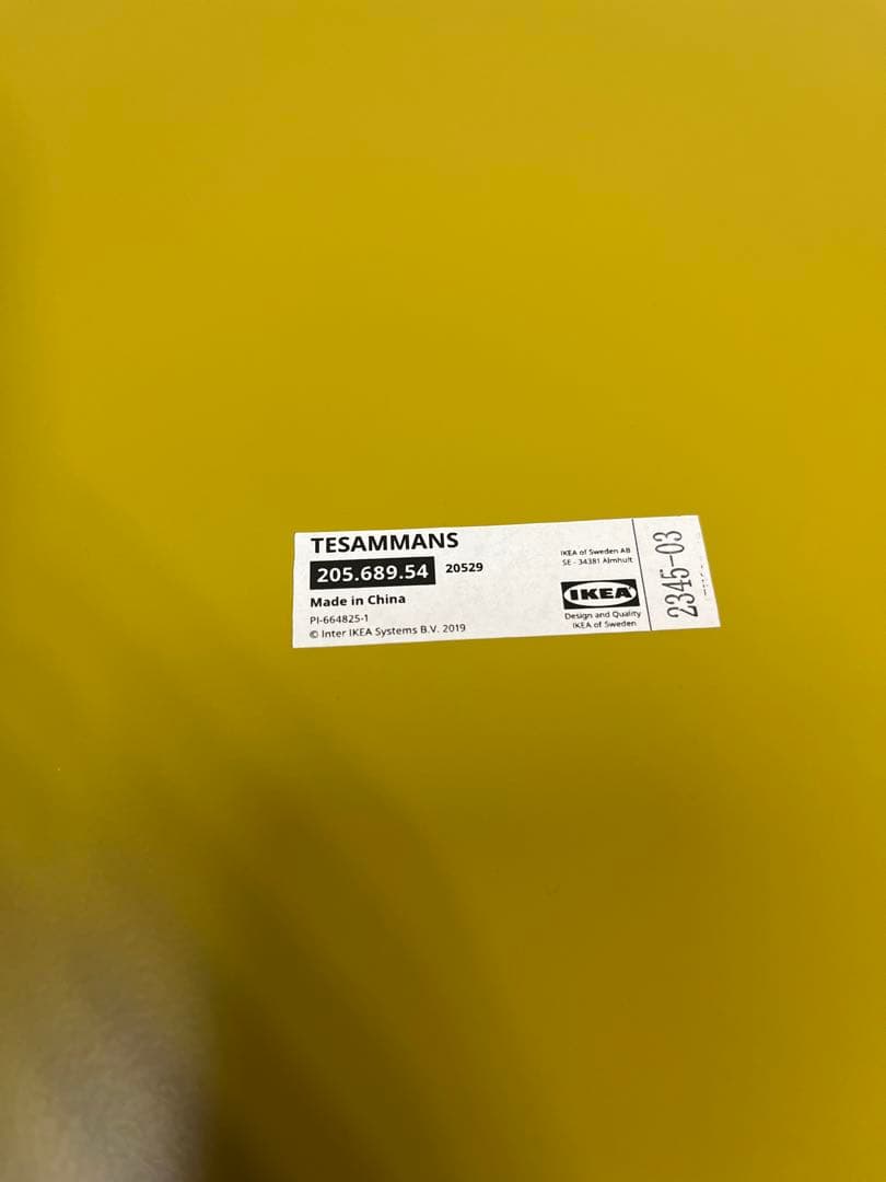 その他 Tesammans storage unit