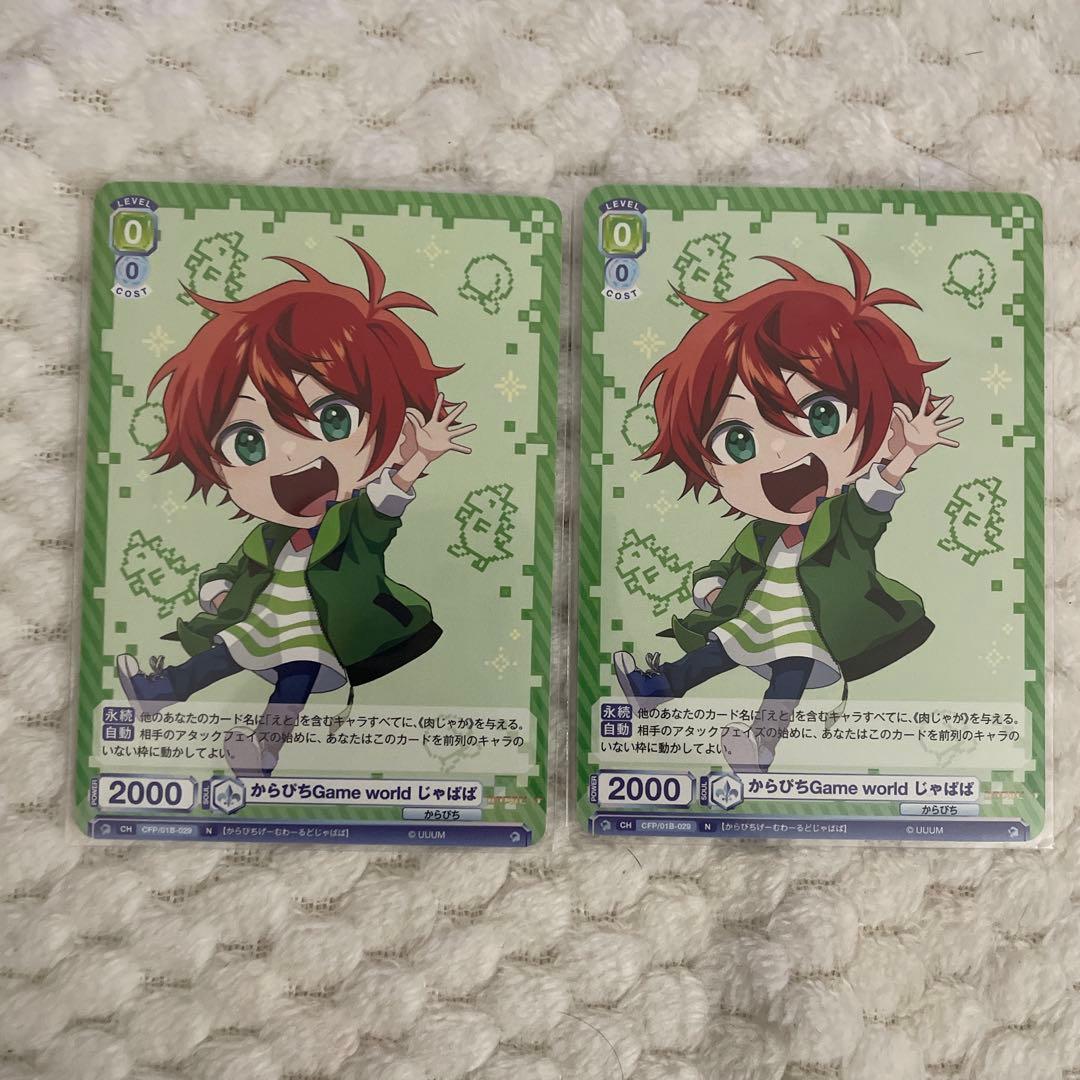 カラフルピーチ ヴァイス じゃぱぱ - メルカリ