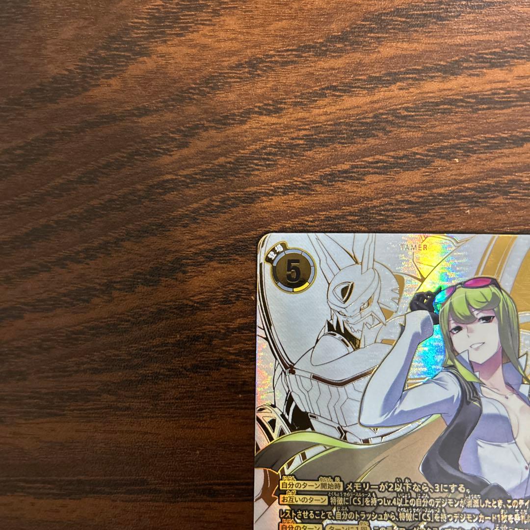 暮海杏子/BT22/希少/パラレル/デジモンカード ① - メルカリ