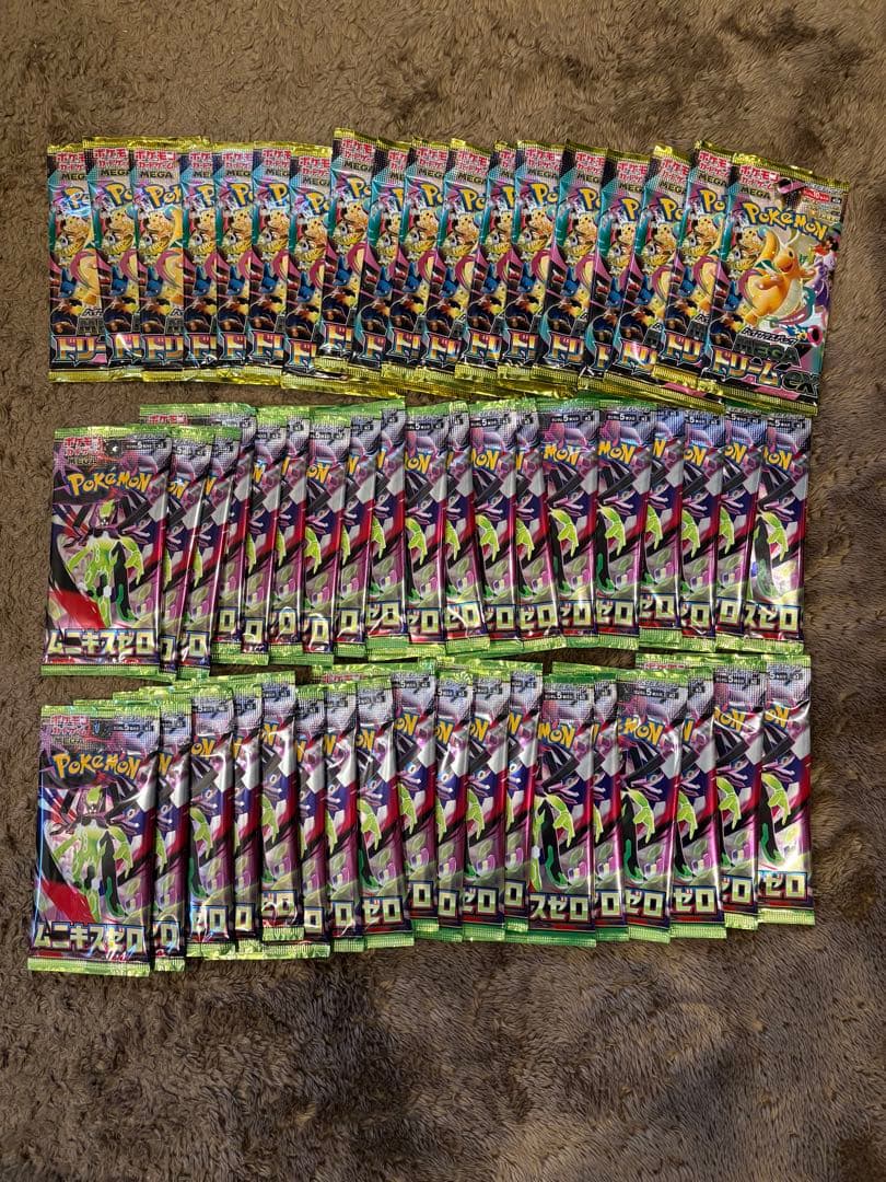 メガドリーム 18パック ムニキスゼロ37パック サーチ済み - メルカリ