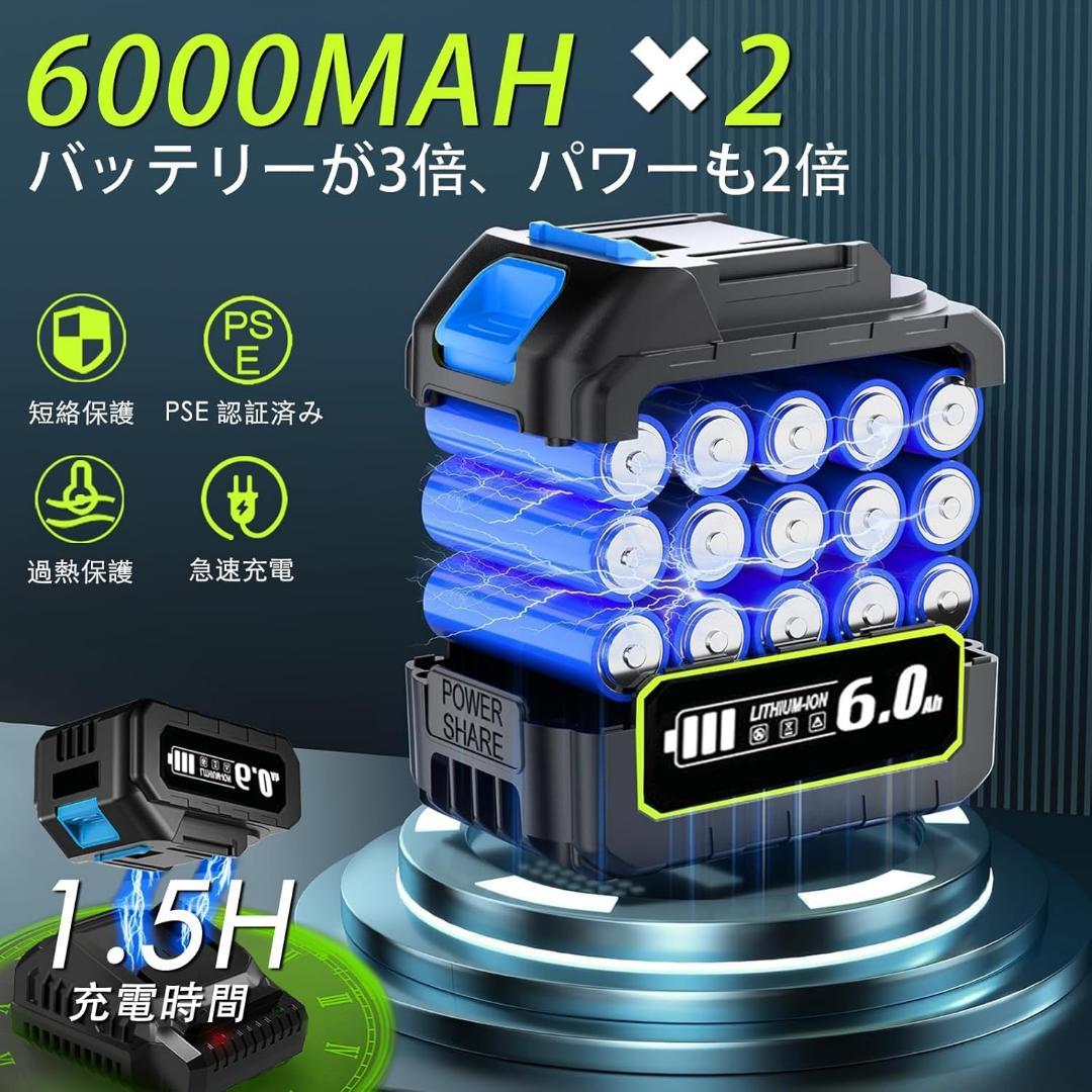 充電式 草刈り機 ブロワー 18V 互換 6Ahバッテリ2個23-25cm刃幅 - メルカリ