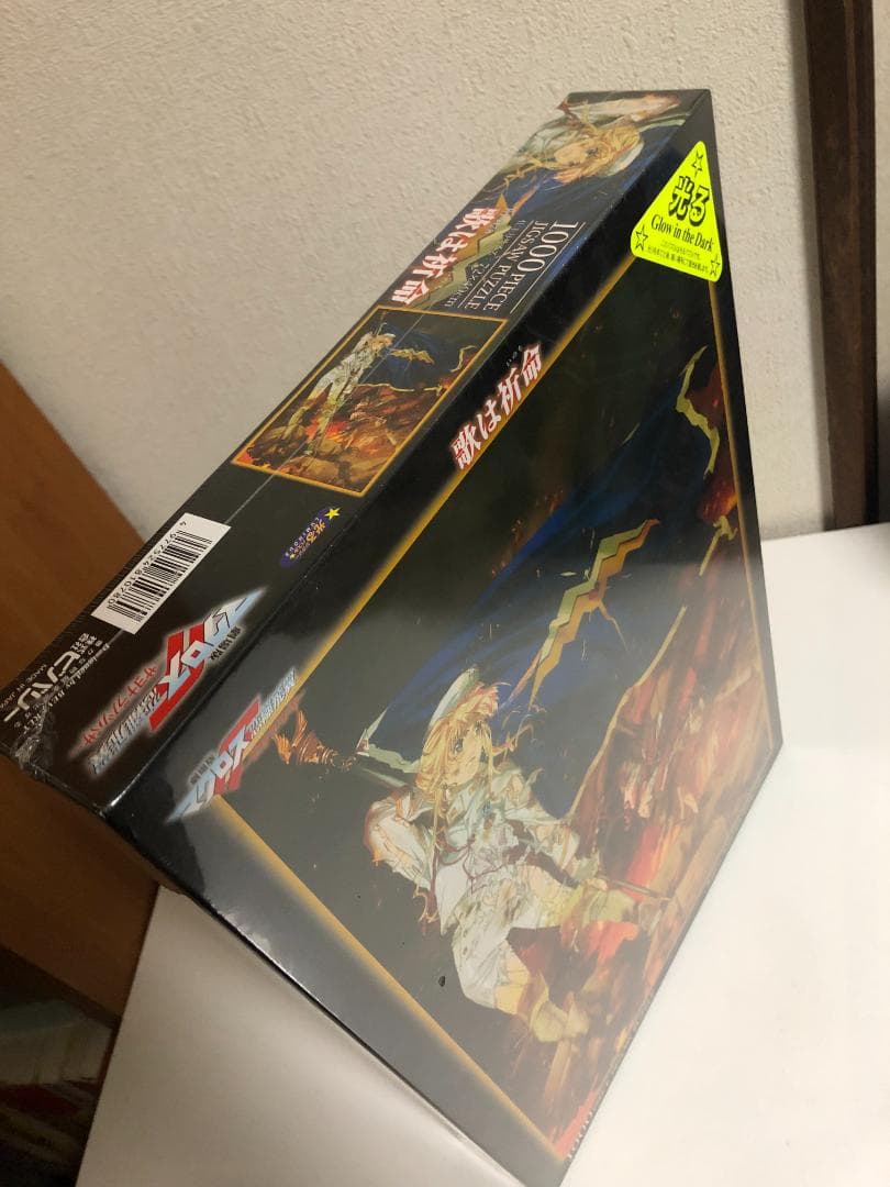 生産終了】マクロスF 歌は祈命（いのち） 光るジグソーパスル