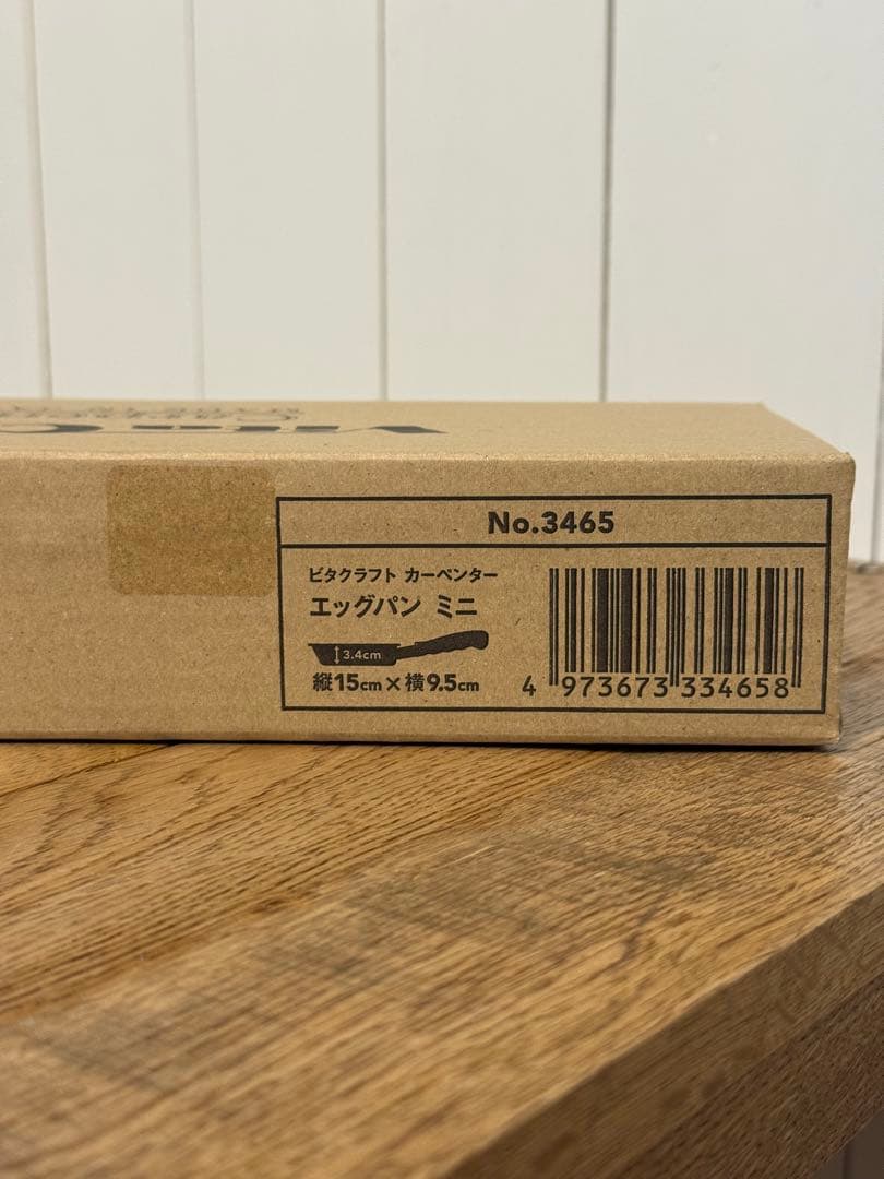 新品 ビタクラフト カーペンター エッグパン ミニ NO.3465