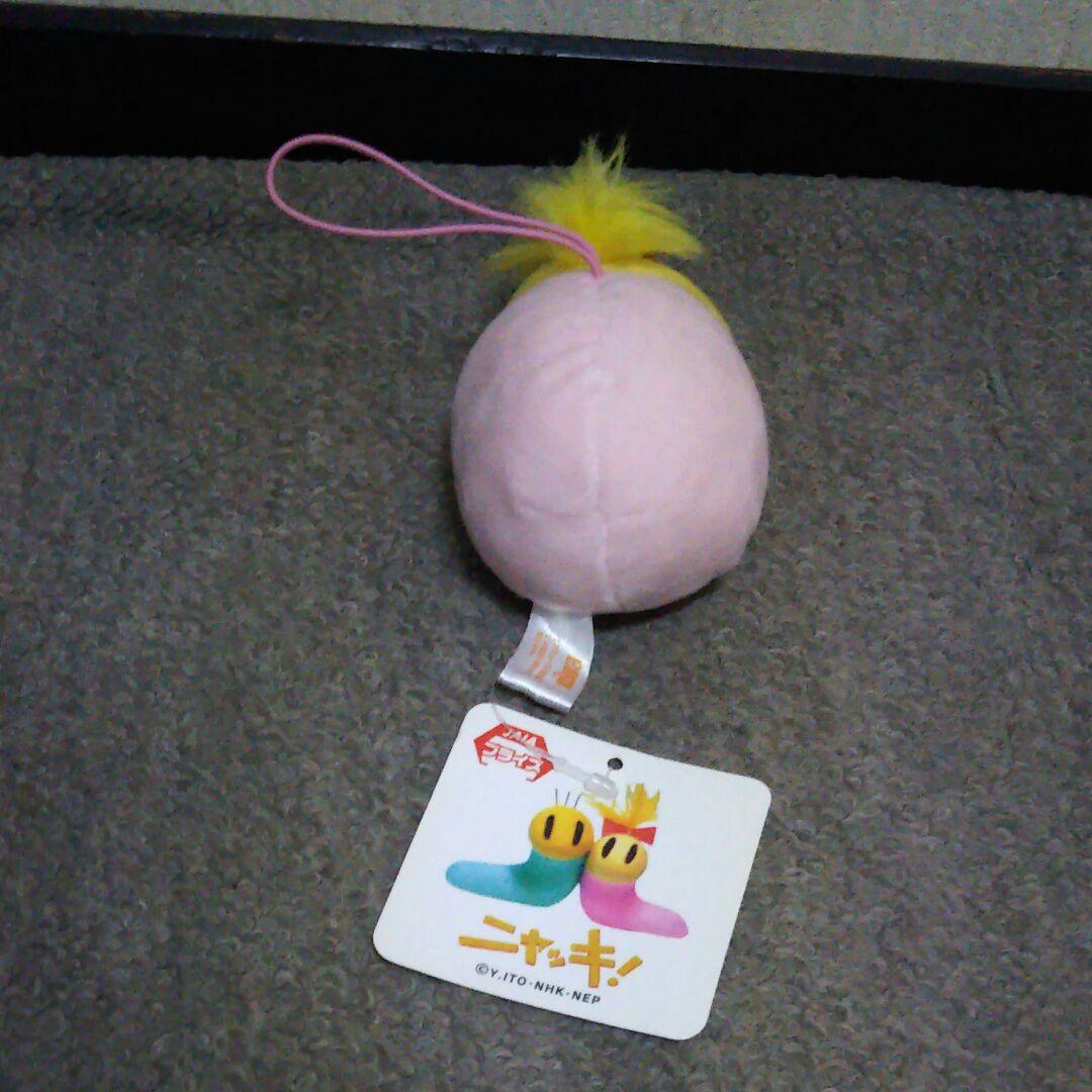 ニャッキ!『ピンクちゃん もちもちぬいぐるみマスコット』NHK