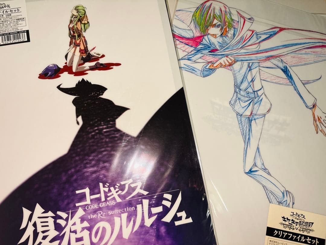 コードギアス反逆のルルーシュ クリアファイル 大量まとめ売り ケース付き 映画