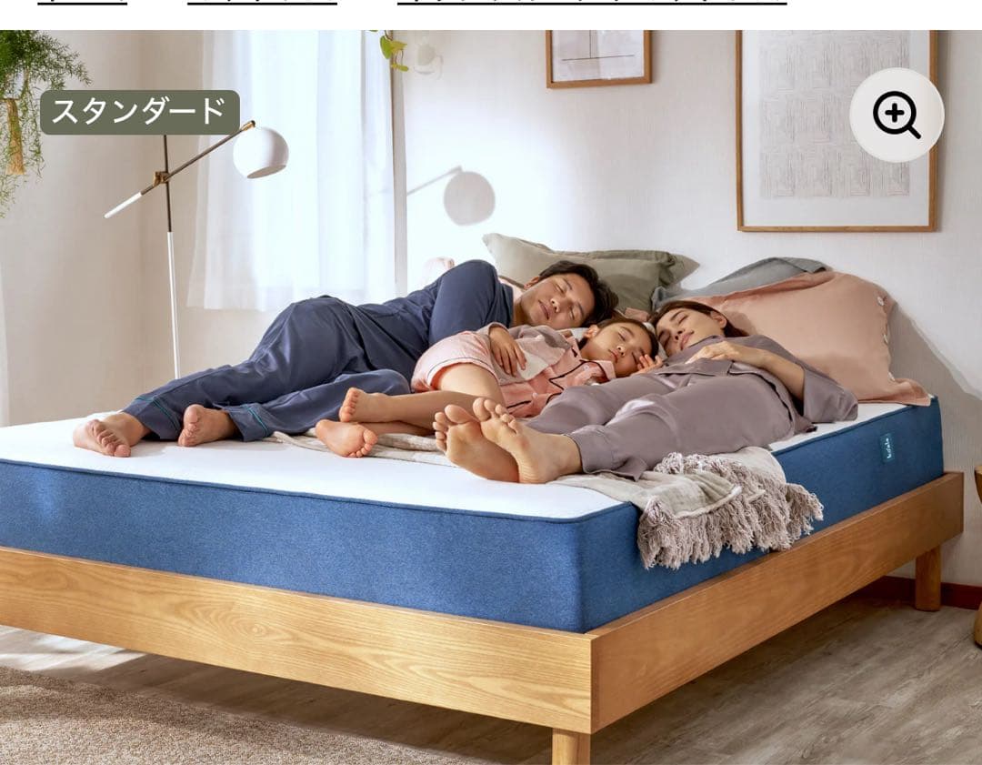 コアラマットレス　ダブル