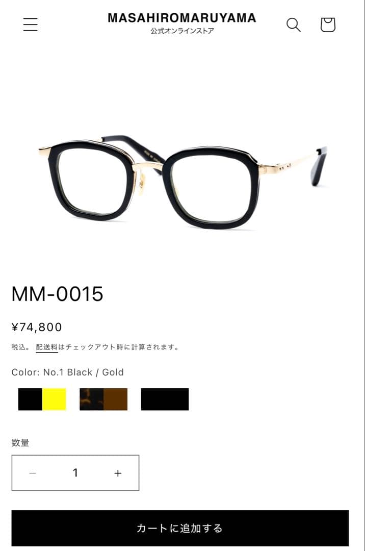 MASAHIROMARUYAMA MM-0015 マサヒロ マルヤマ メガネ