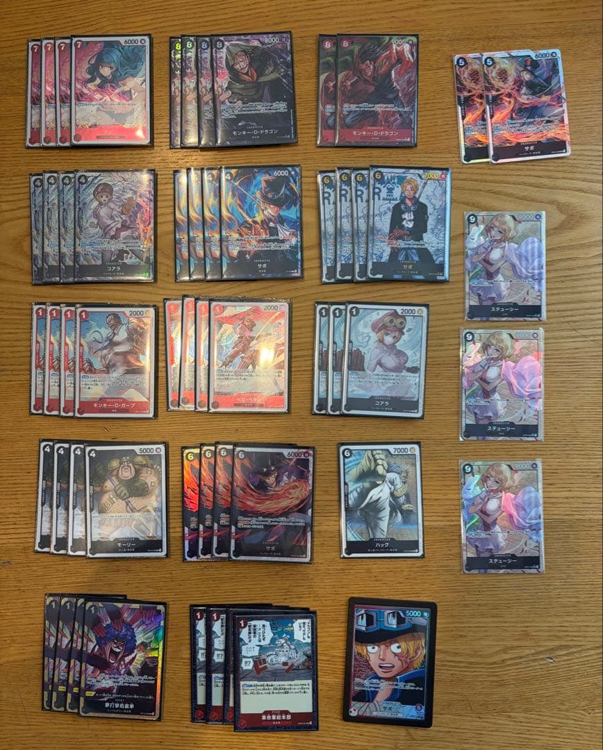 ワンピース カードゲーム 赤黒サボ デッキ リーダーパラレル - メルカリ