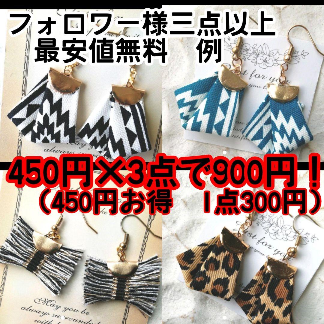 再販45⭐　赤　フリンジ　カラフル　ピアス　イヤリング　夏　タッセル　ネイティブ