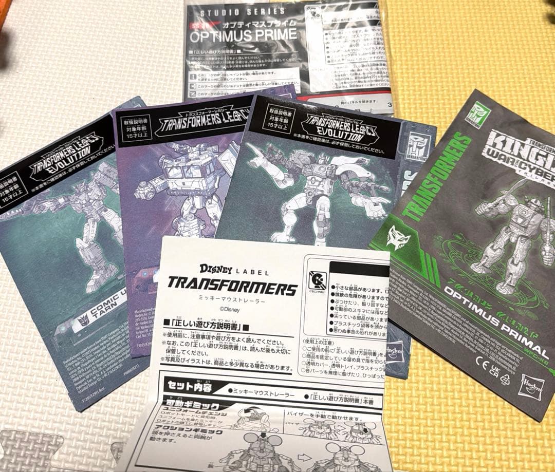 トランスフォーマー オプティマス ターン など 6体セット
