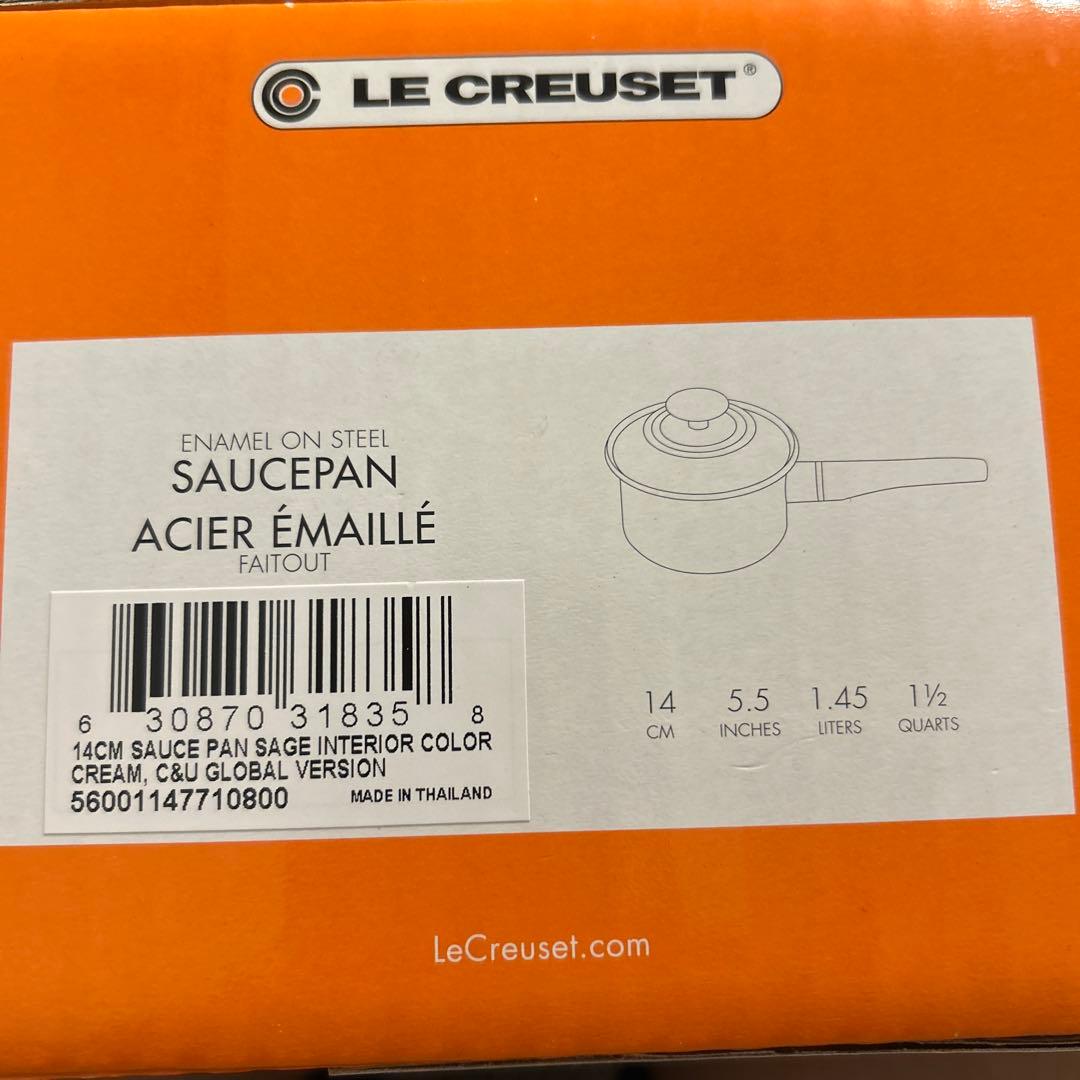 Le Creuset 片手鍋 14cm 1.43L