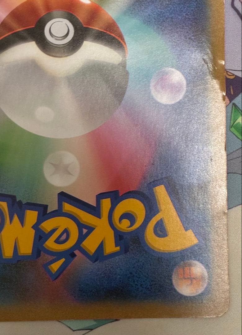 レックウザ ジャンボカード バトルカーニバル2012スプリング