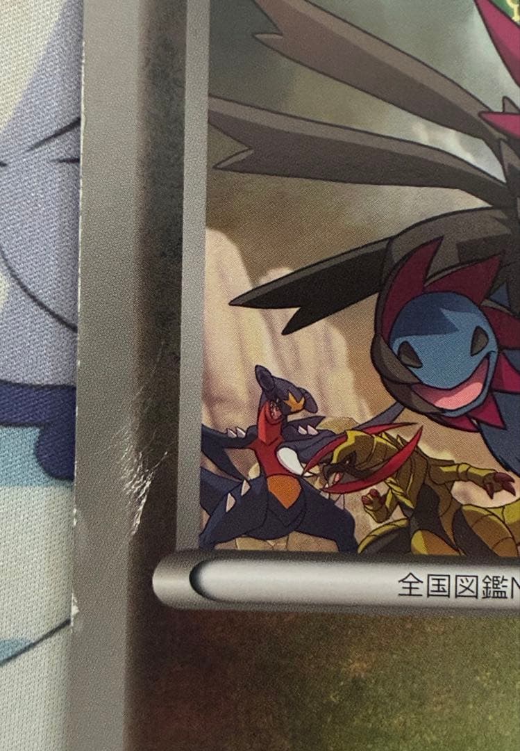 レックウザ ジャンボカード バトルカーニバル2012スプリング