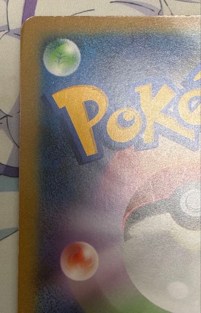 レックウザ ジャンボカード バトルカーニバル2012スプリング