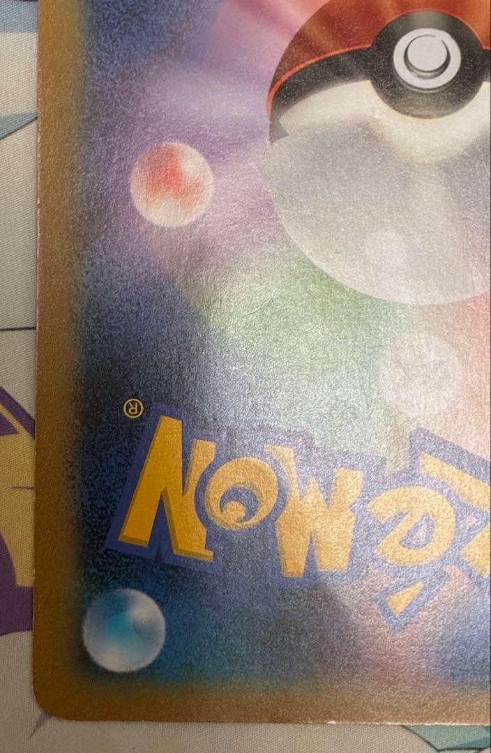 レックウザ ジャンボカード バトルカーニバル2012スプリング