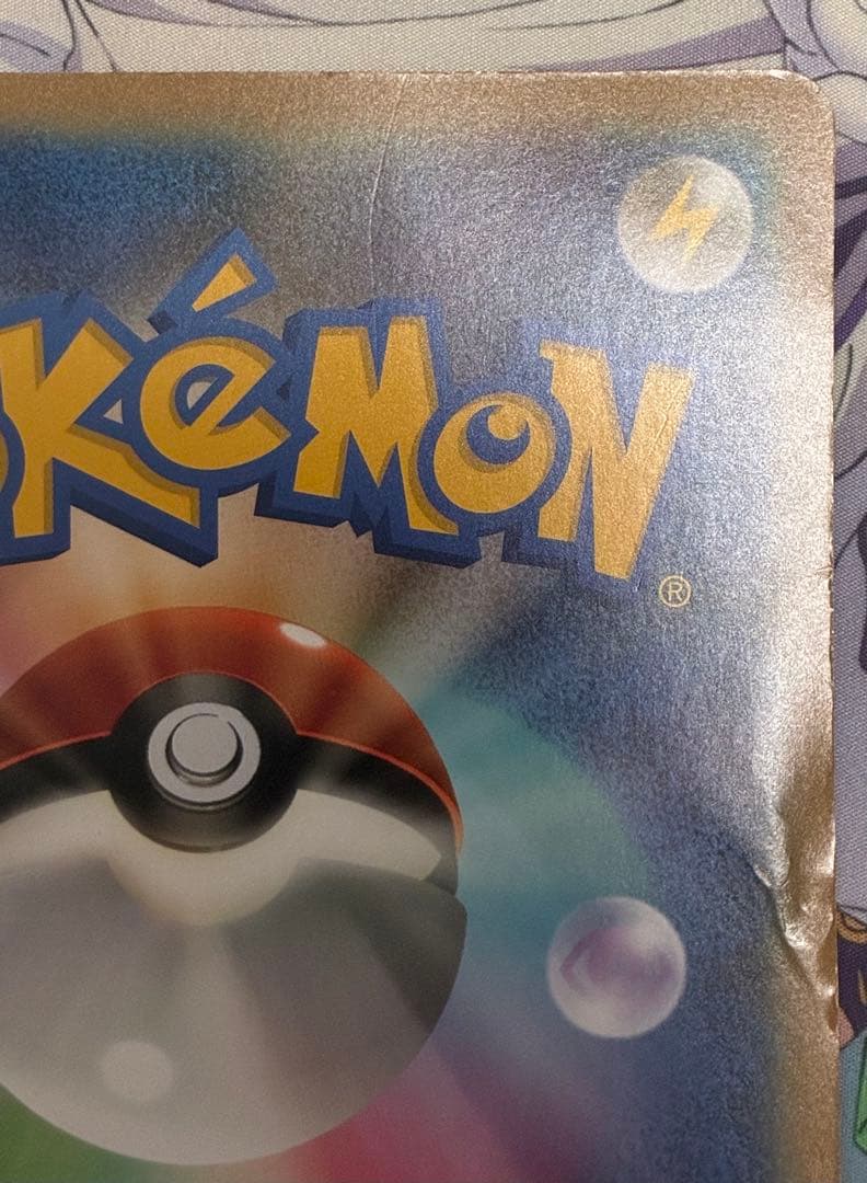 レックウザ ジャンボカード バトルカーニバル2012スプリング