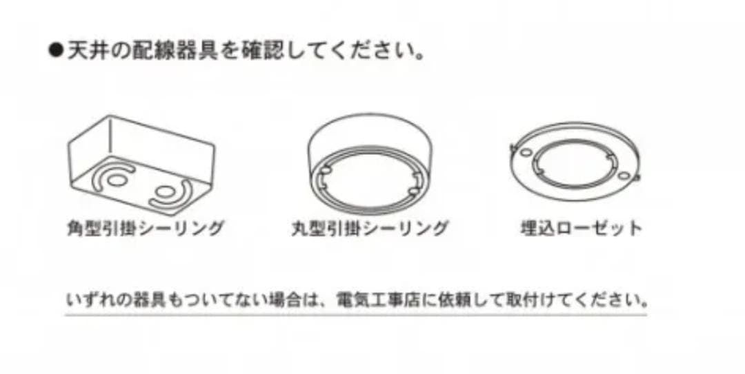 HERMOSA STUDIO 4 シーリングライト