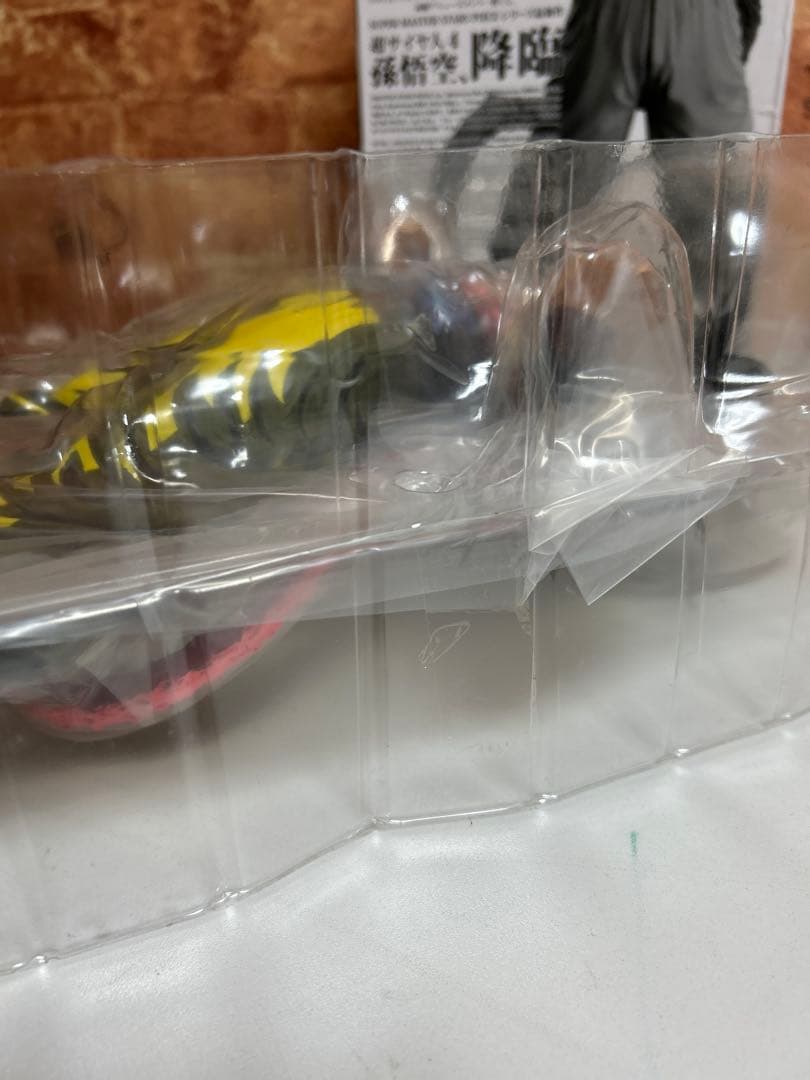 SMSP 超サイヤ人4 孫悟空 04 D賞 二次元彩色