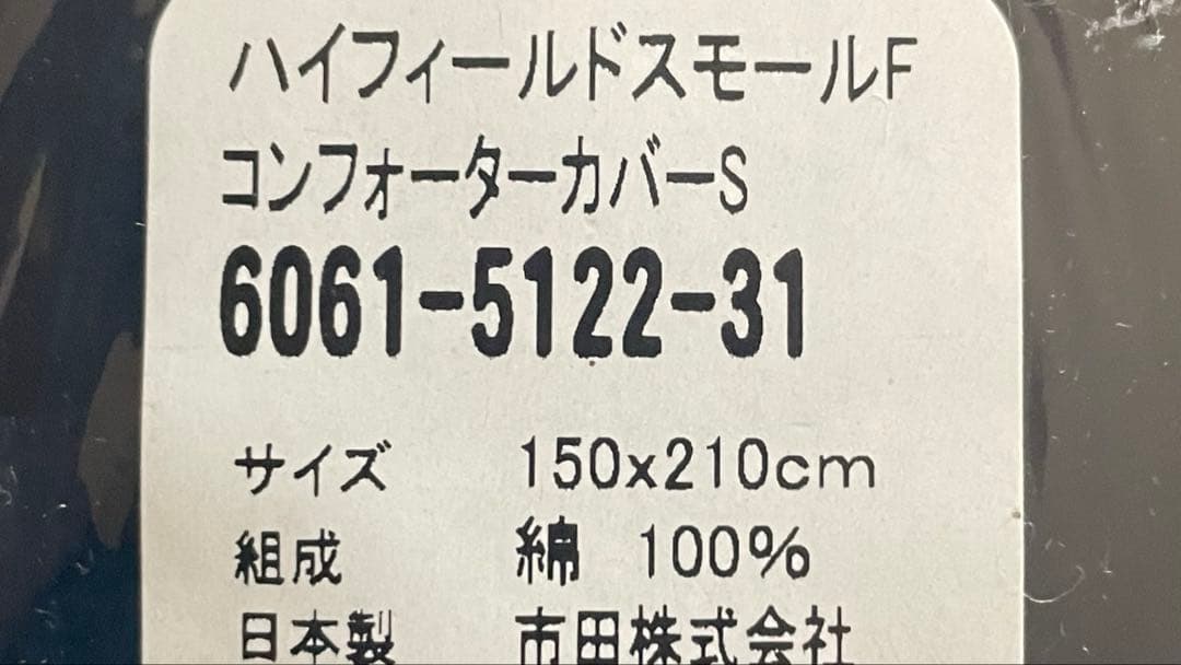 超貴重フリル付✳︎ラルフローレン✳︎花柄✳︎掛け布団カバー✳︎シングル✳︎日本製