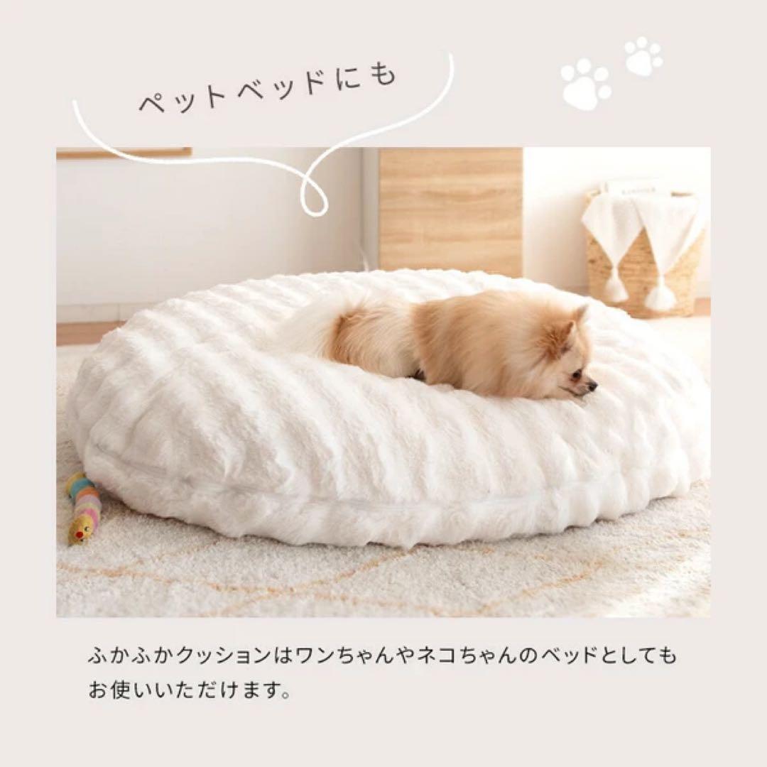 ふわとろビーズクッションソファ Foure（フール） カバーリング