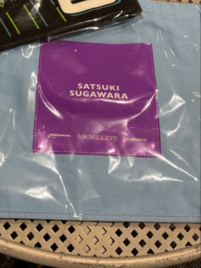 乃木坂46 菅原咲月 アンダーライブ限定個別トートバッグ - メルカリ
