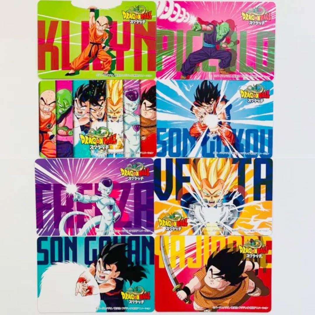 ドラゴンボール スクラッチ オリジナルカード全8種(非売品 - メルカリ