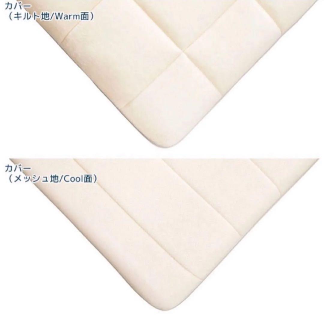 【早い者勝ち】エアウィーヴ　マットレス シングル エアウィーヴ 02 マットレス